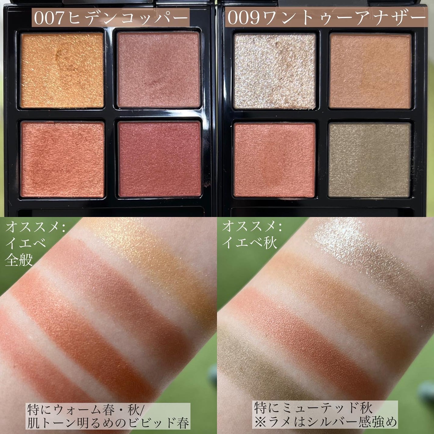 アディクション ザ アイシャドウ パレット/ADDICTION/アイシャドウパレットを使ったクチコミ(7枚目)