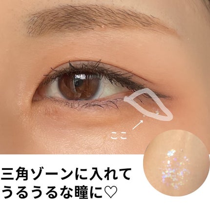 グリッタージェル /Glint/グリッターを使ったクチコミ(5枚目)