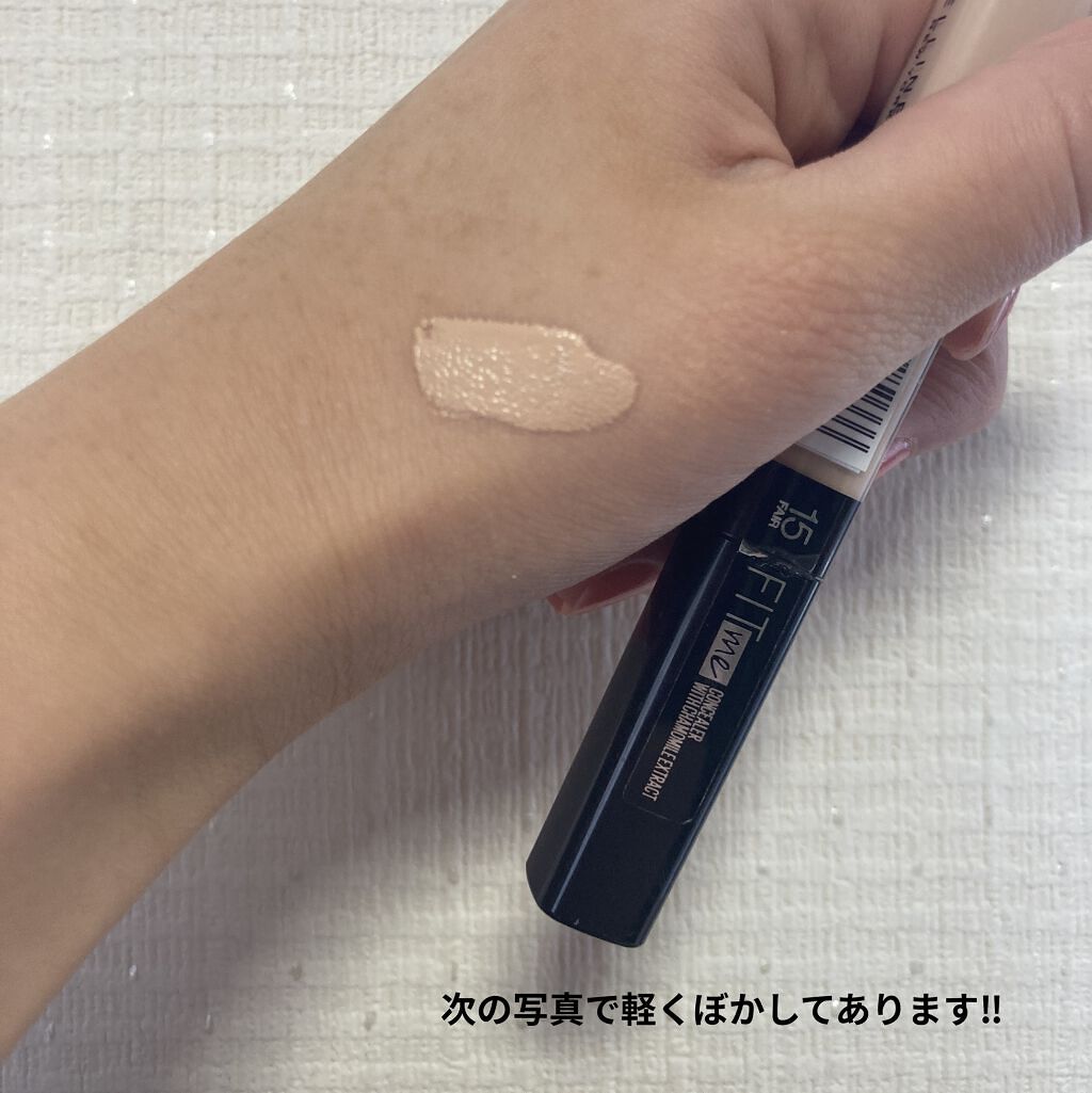 フィットミー コンシーラー 10/MAYBELLINE NEW YORK/リキッドコンシーラーを使ったクチコミ（2枚目）