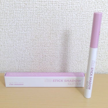 〜＊〜＊〜

i’m meme(アイムミミ)
i'm Stick Shadow Glitterr (アイムスティックシャドウグリッター)
サマーパープル

全4色
各￥1,430(税込)

〜＊〜＊〜
