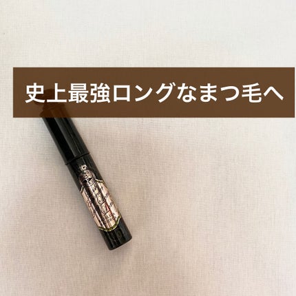 ラッシュエキスパンダー ロングロングロング/MAJOLICA MAJORCA/マスカラを使ったクチコミ(1枚目)