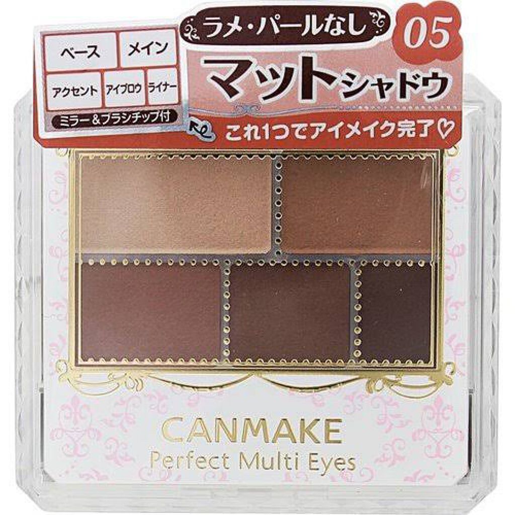 ラッシュティント/マジョリカ マジョルカ/マスカラを使ったクチコミ（3枚目）