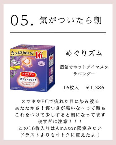 grandis.［ ｸﾞﾗﾝﾃﾞｨ ］｜フォロバ100🌱 on LIPS 「👈かわいいコスメや最新スキンケア情報はこちらから❣️今日は、泥..」（6枚目）