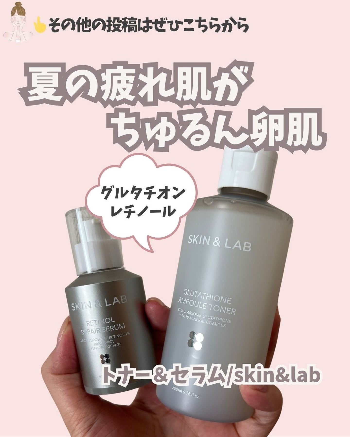 ヴィーガンリポソームレチノールセラム/SKIN&LAB/美容液を使ったクチコミ（1枚目）