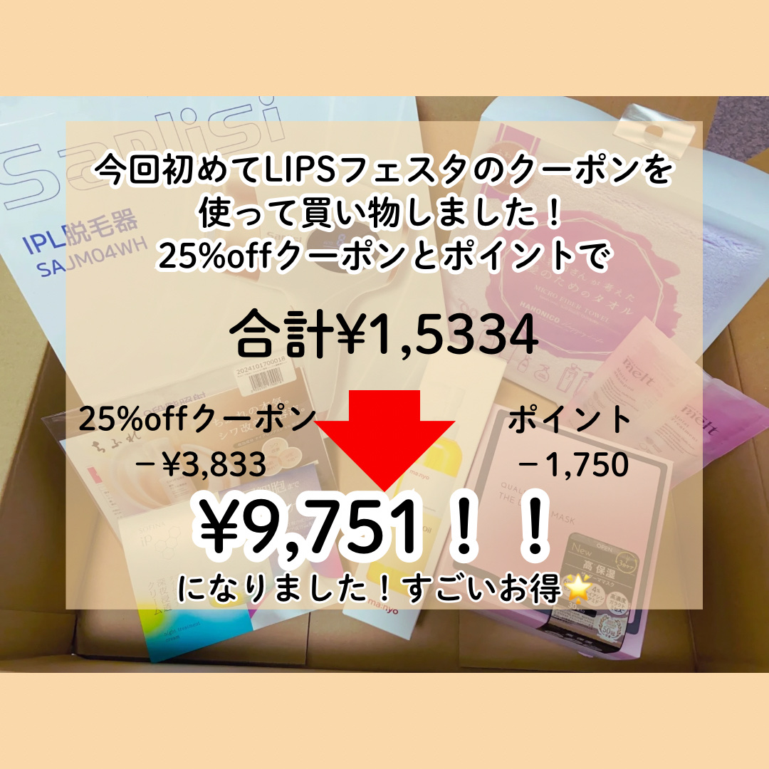 ヘアドライマイクロファイバータオル/ハホニコハッピーライフ/ヘアケアグッズを使ったクチコミ（2枚目）