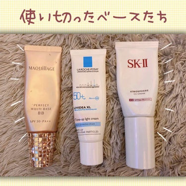 アトモスフィア CC クリーム/SK-II/CCクリームを使ったクチコミ（1枚目）