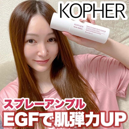 CUREPAIR DERMA AMPOULE /KOPHER/ミスト状化粧水を使ったクチコミ(1枚目)