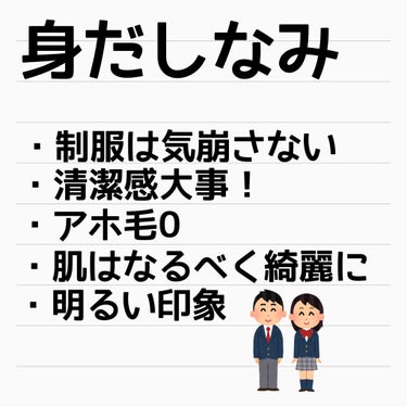 ウォーターリップ ほんのり色つき/メンソレータム/リップケア・リップクリームを使ったクチコミ（2枚目）