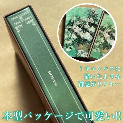 絵画アイシャドウパレット 10 バラのある花瓶/MilleFée/アイシャドウパレットを使ったクチコミ(2枚目)