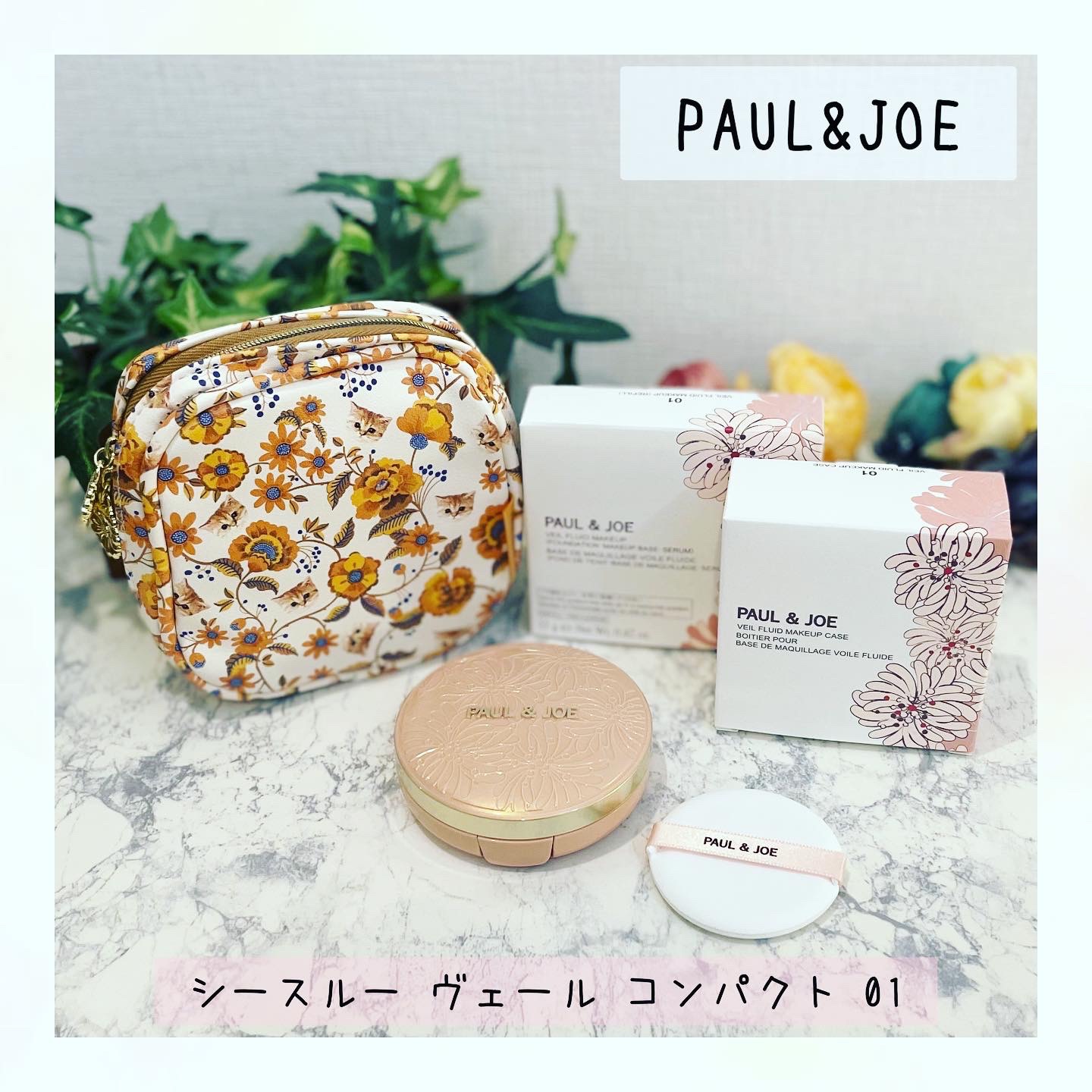 シースルー ヴェール コンパクト/PAUL & JOE BEAUTE/ファンデーションを使ったクチコミ（1枚目）