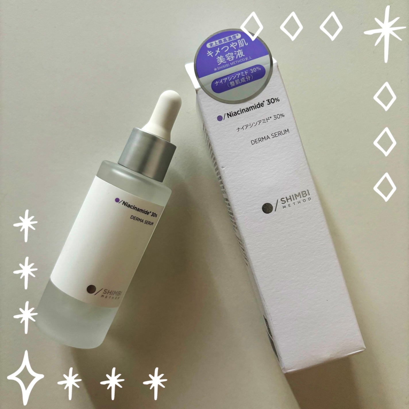 ダーマセラム ナイアシンアミド30%/SHIMBI METHOD/美容液を使ったクチコミ(1枚目)