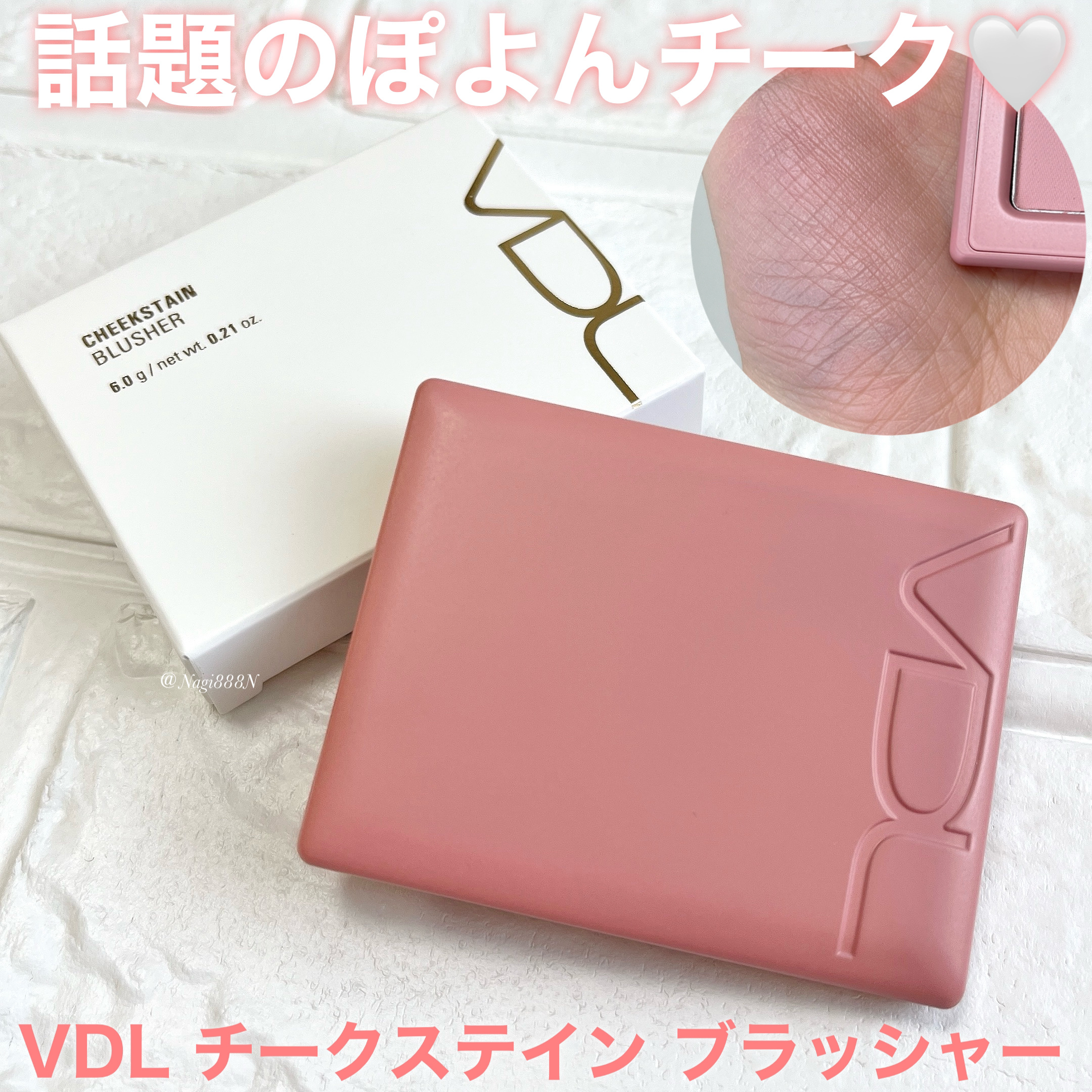 チークステイン ブラッシャー 02 フェイバリット ラベンダー/VDL/パウダーチークを使ったクチコミ（1枚目）