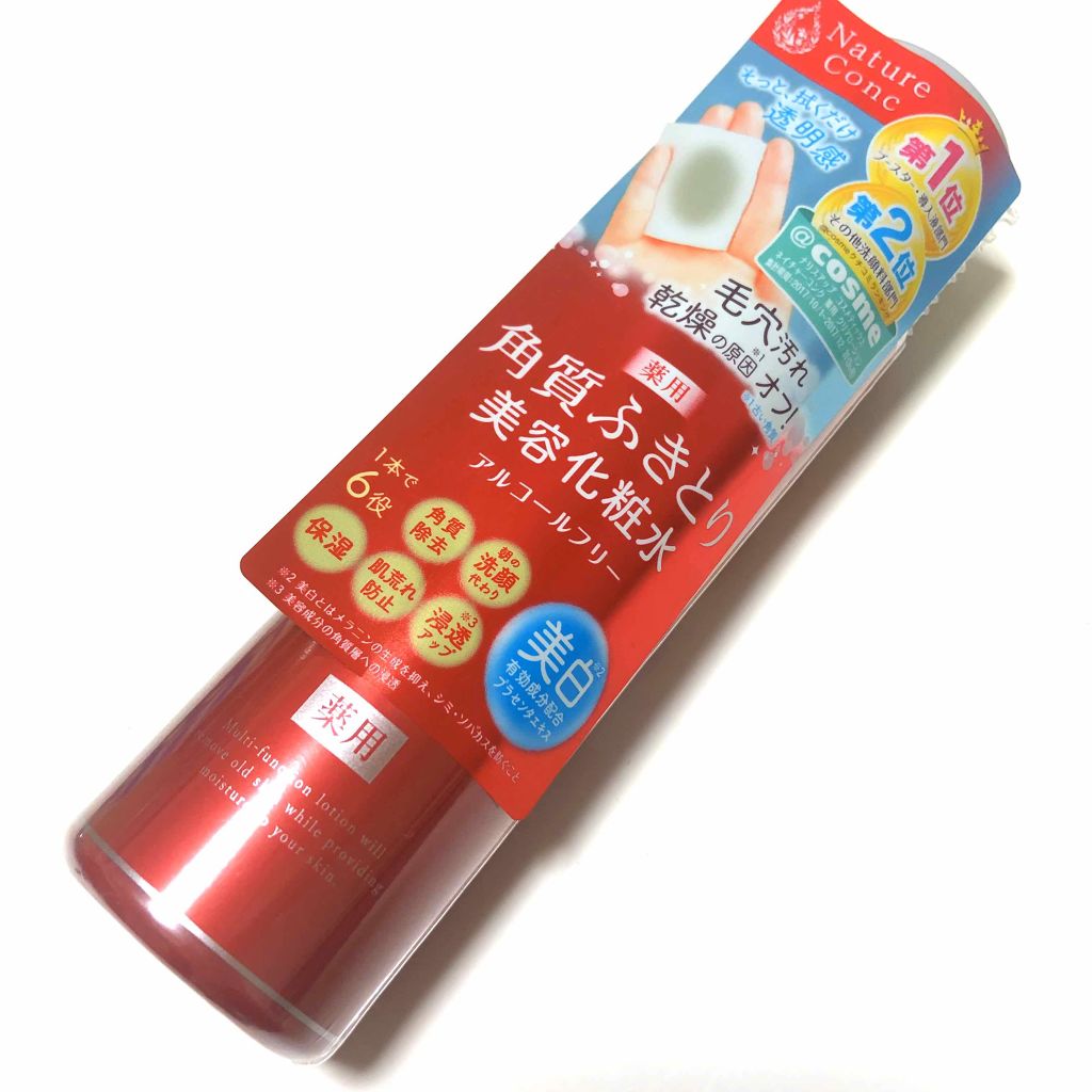 ネイチャーコンク 薬用クリアローション/ネイチャーコンク/拭き取り化粧水を使ったクチコミ(2枚目)