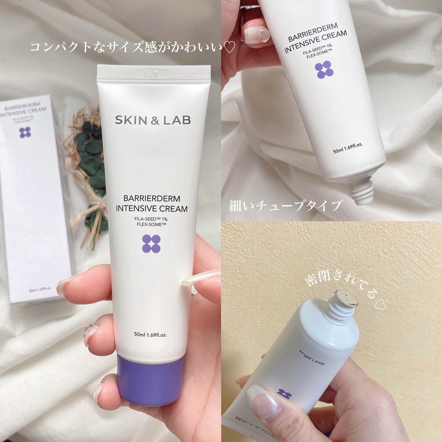 バリアダームモイストクリーム/SKIN&LAB/フェイスクリームを使ったクチコミ(2枚目)