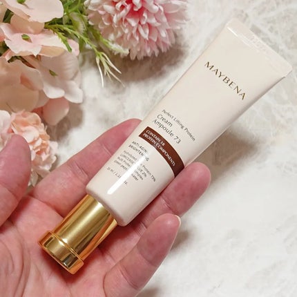 73シワクリーム/MAYBENA/フェイスクリームを使ったクチコミ(4枚目)