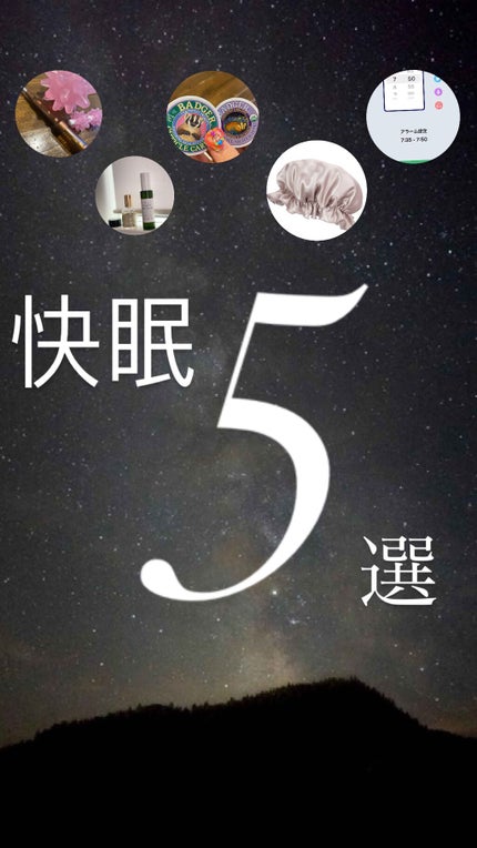 ホリスティック精油ピローミスト フォールアスリープ/THE PUBLIC ORGANIC/ファブリックミストを使ったクチコミ(1枚目)