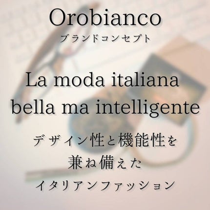 スーツアップバーム/オロビアンコ/ボディクリームを使ったクチコミ(3枚目)