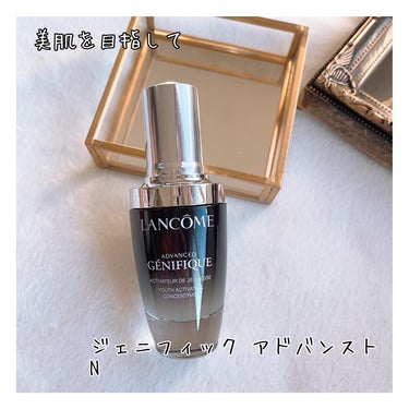 ジェニフィック アドバンスト N/LANCOME/美容液を使ったクチコミ（1枚目）