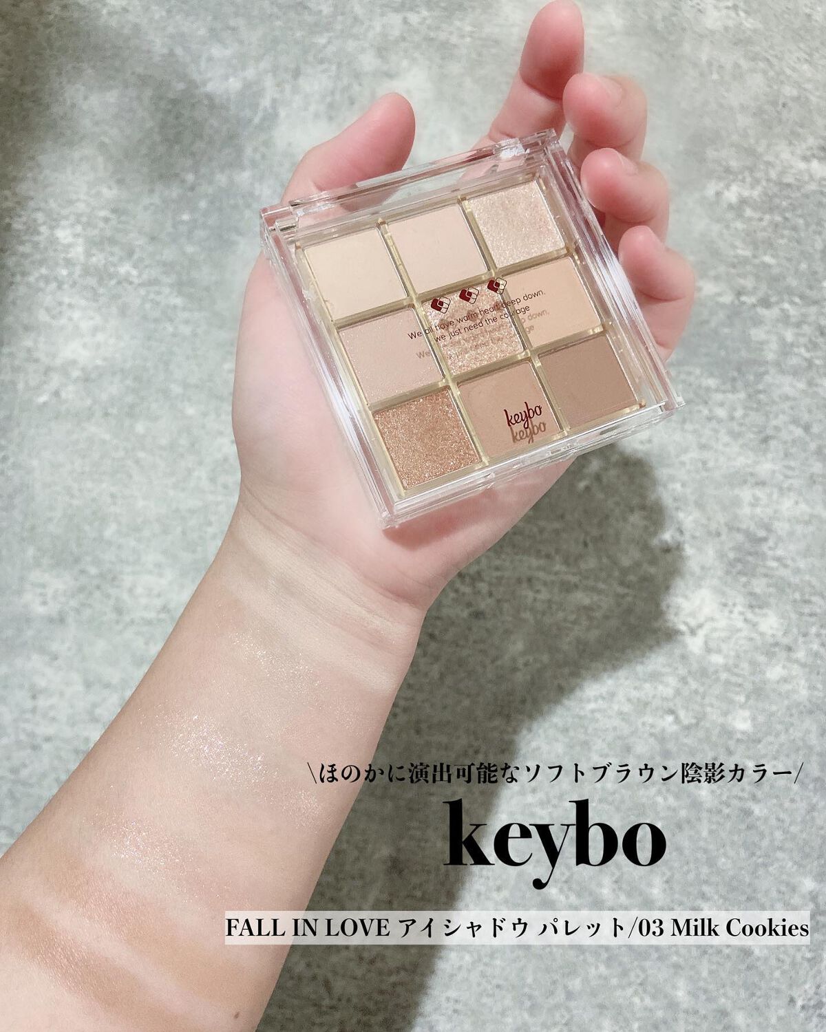 KEYBO FALL IN LOVE SHADOW PALETTE/keybo/アイシャドウパレットを使ったクチコミ（1枚目）