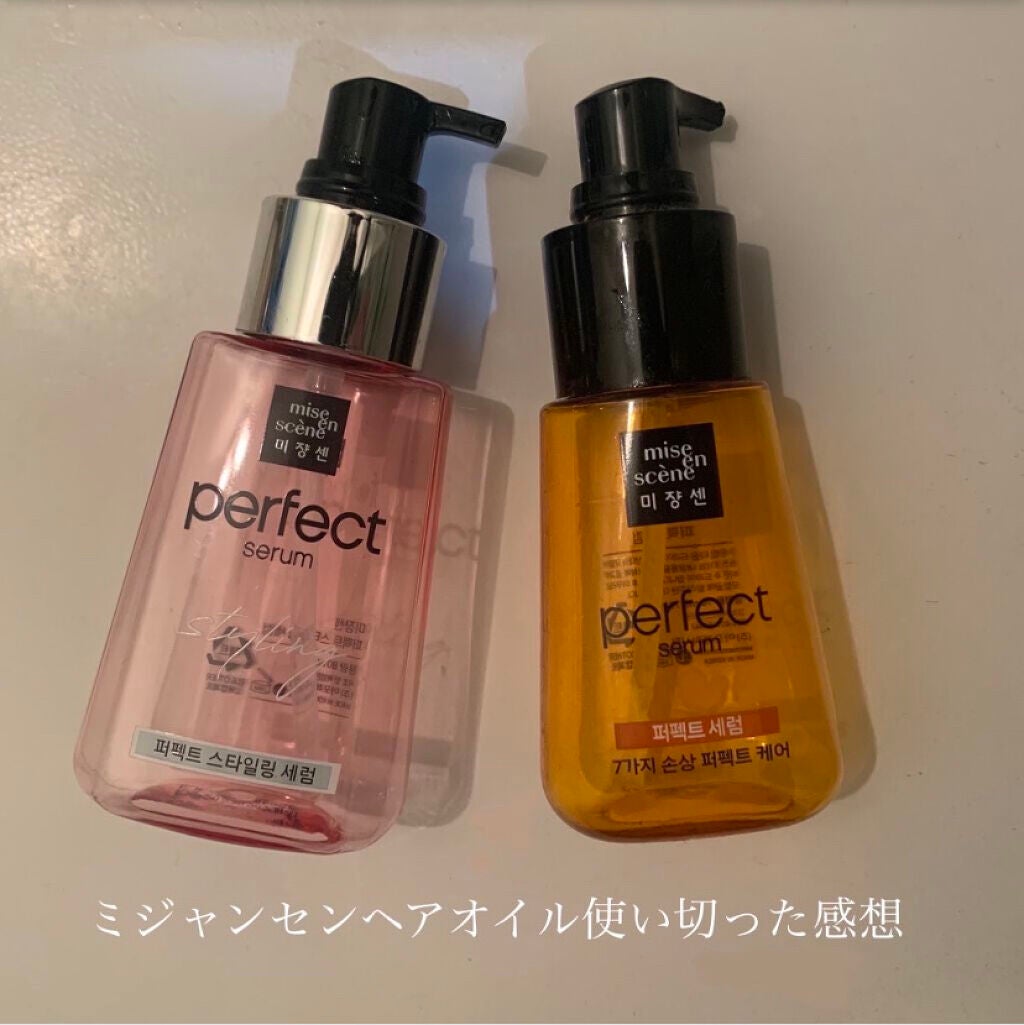 パーフェクト セラム オリジナル/miseenscene/ヘアオイルを使ったクチコミ(1枚目)