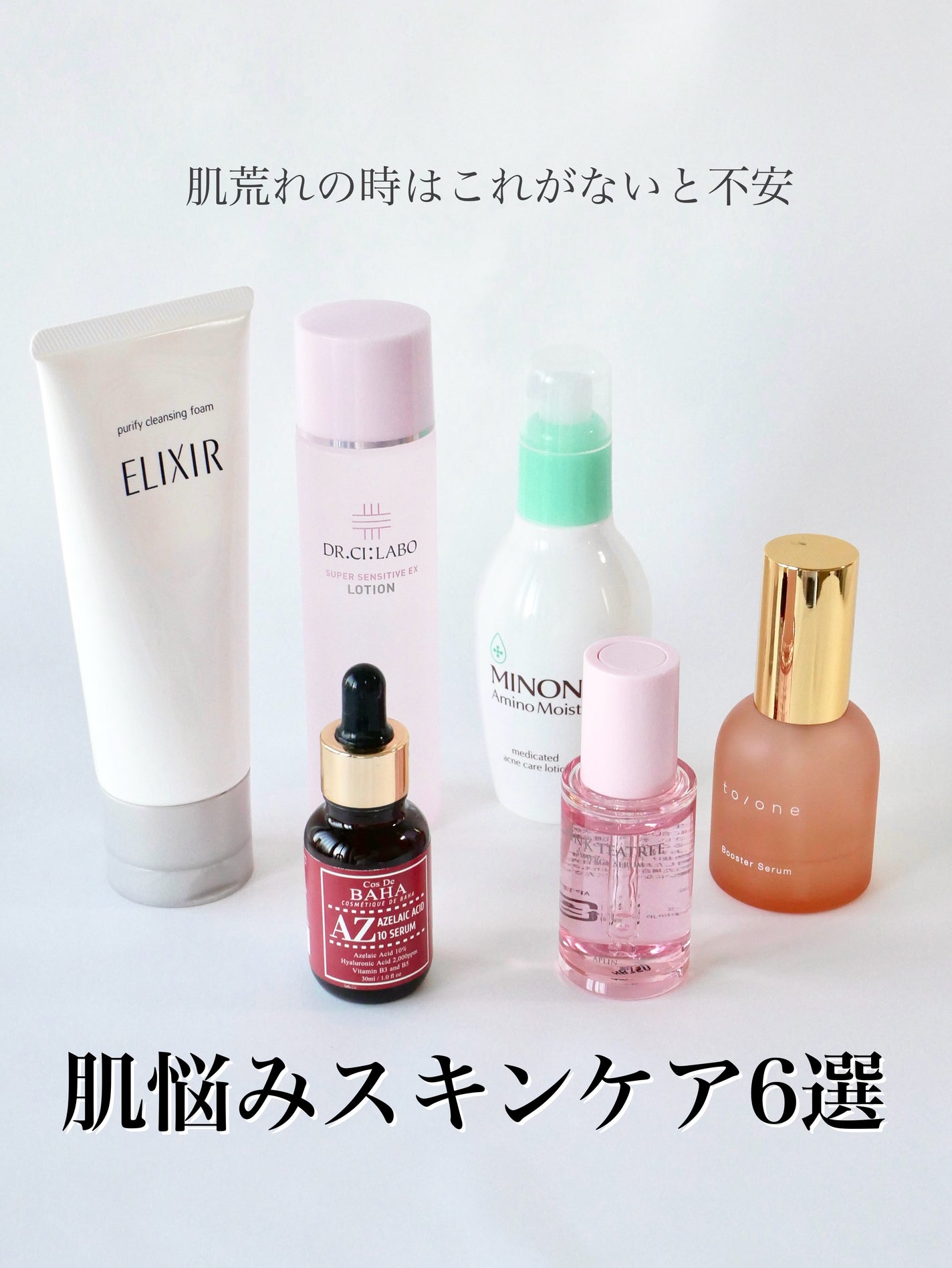 エリクシール ホワイト ブライトニング クレンジングフォーム/エリクシール/洗顔フォームを使ったクチコミ(1枚目)