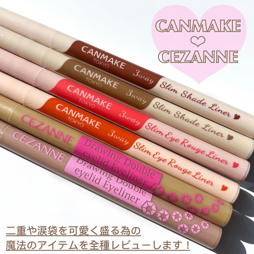 描くふたえアイライナー/CEZANNE/リキッドアイライナーを使ったクチコミ(2枚目)
