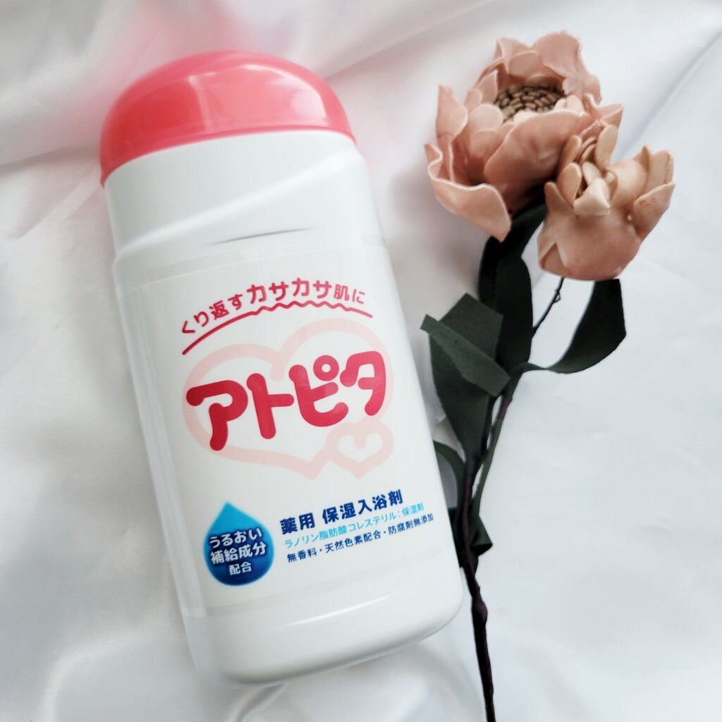 薬用入浴剤/アトピタ/生薬系入浴剤を使ったクチコミ(2枚目)