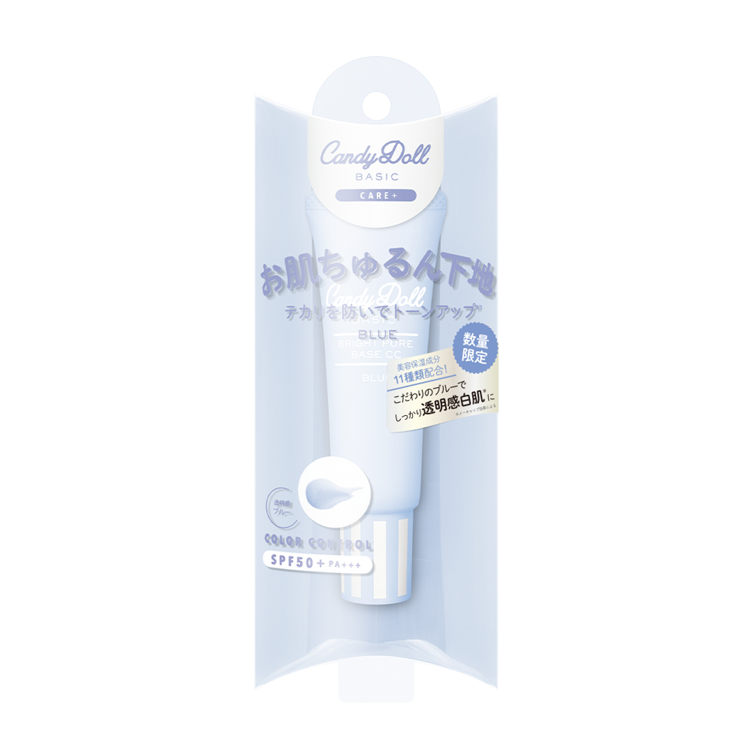 ブライトピュアベースCC ブルー＋(限定)