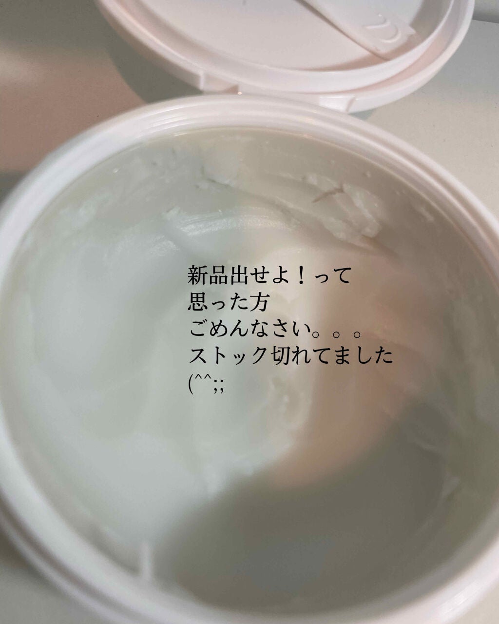 デュオ ザ クレンジングバーム クリア/DUO/クレンジングバームを使ったクチコミ(2枚目)