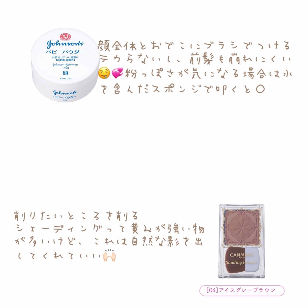 ブラシ付 アイブロウ/CEZANNE/アイブロウペンシルを使ったクチコミ（3枚目）