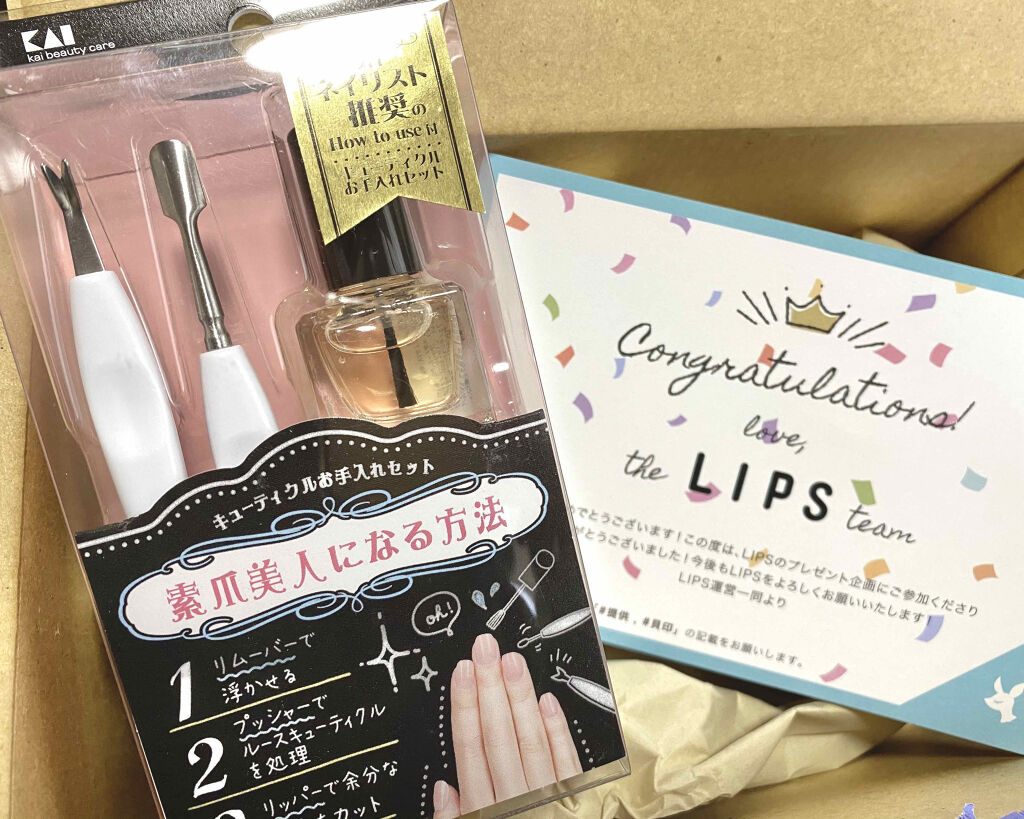 エテュセ クイックケアコート/ettusais/ネイルオイル・トリートメントを使ったクチコミ（2枚目）