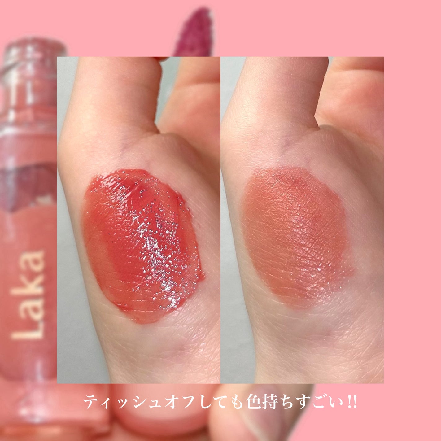 ジェリーイングヌードグロス/Laka/リップグロスを使ったクチコミ(4枚目)