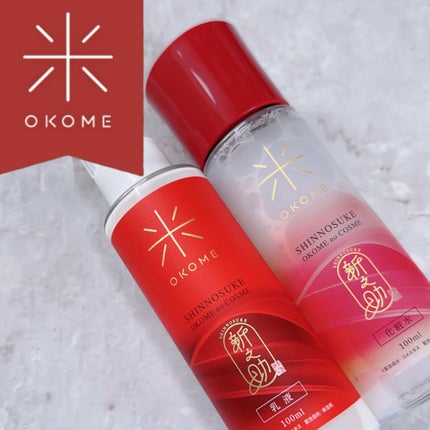 新之助 ナノバブル乳液/新之助 OKOME no COSME/乳液を使ったクチコミ(1枚目)