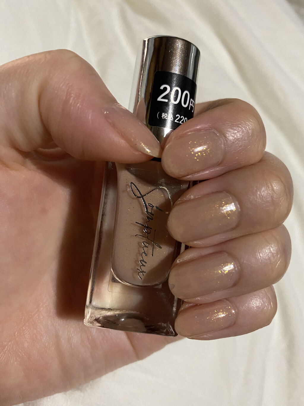 を使ったクチコミ（2枚目）