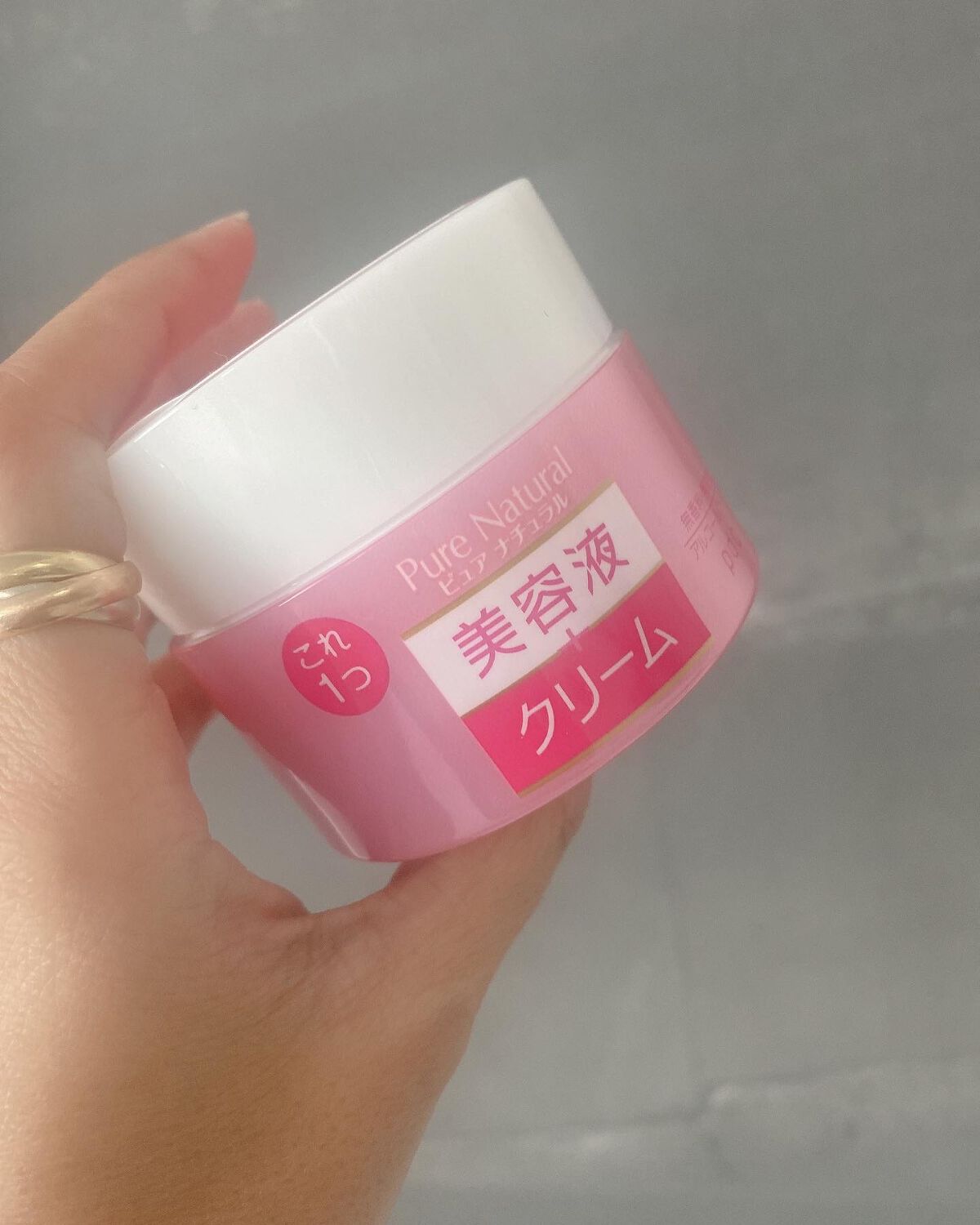 ピュア　ナチュラル　クリーム　モイストリフト/pdc/フェイスクリームを使ったクチコミ（2枚目）