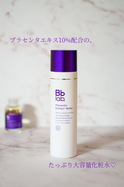 水溶性プラセンタエキス原液/Bb lab./美容液を使ったクチコミ(6枚目)