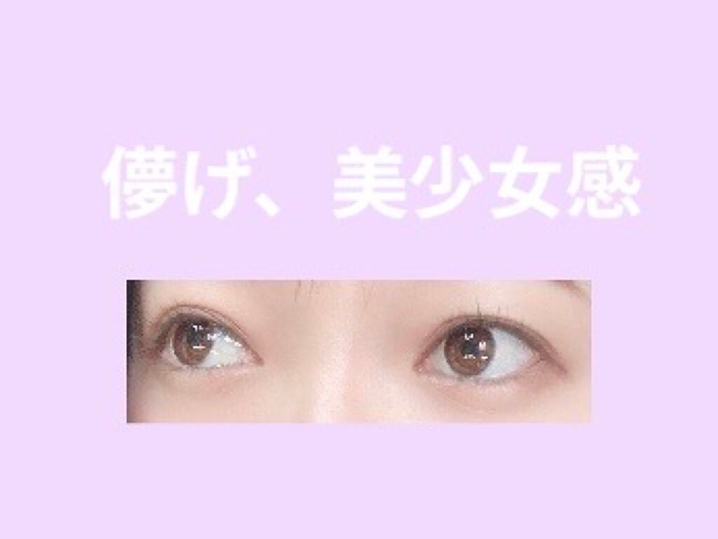 ハンオールフィックスマスカラ/rom&nd/マスカラを使ったクチコミ(2枚目)