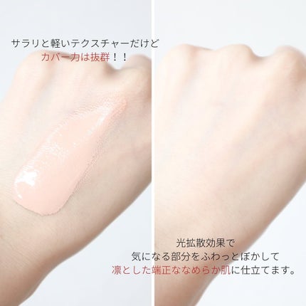 ソフトマットコンプリート ファンデーション/NARS/リキッドファンデーションを使ったクチコミ(4枚目)