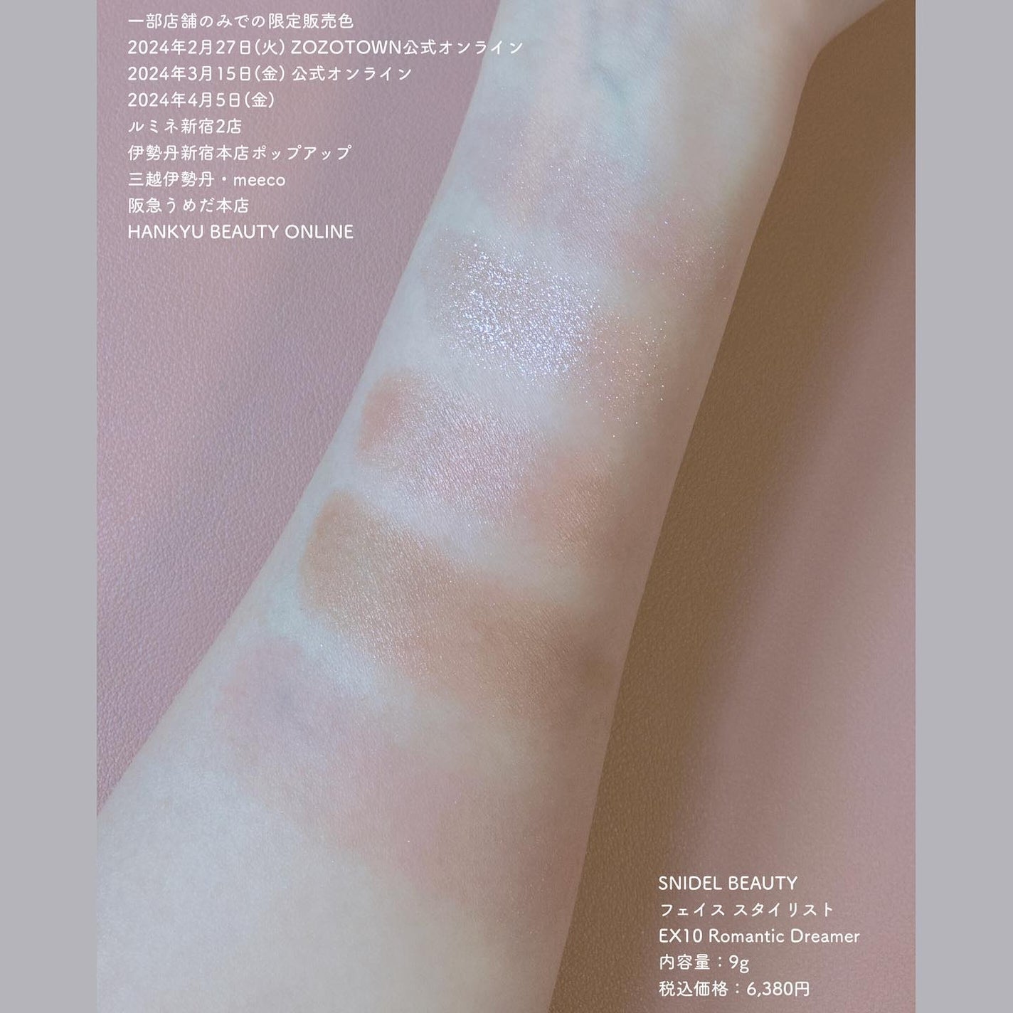 フェイス スタイリスト/SNIDEL BEAUTY/アイシャドウパレットを使ったクチコミ(3枚目)