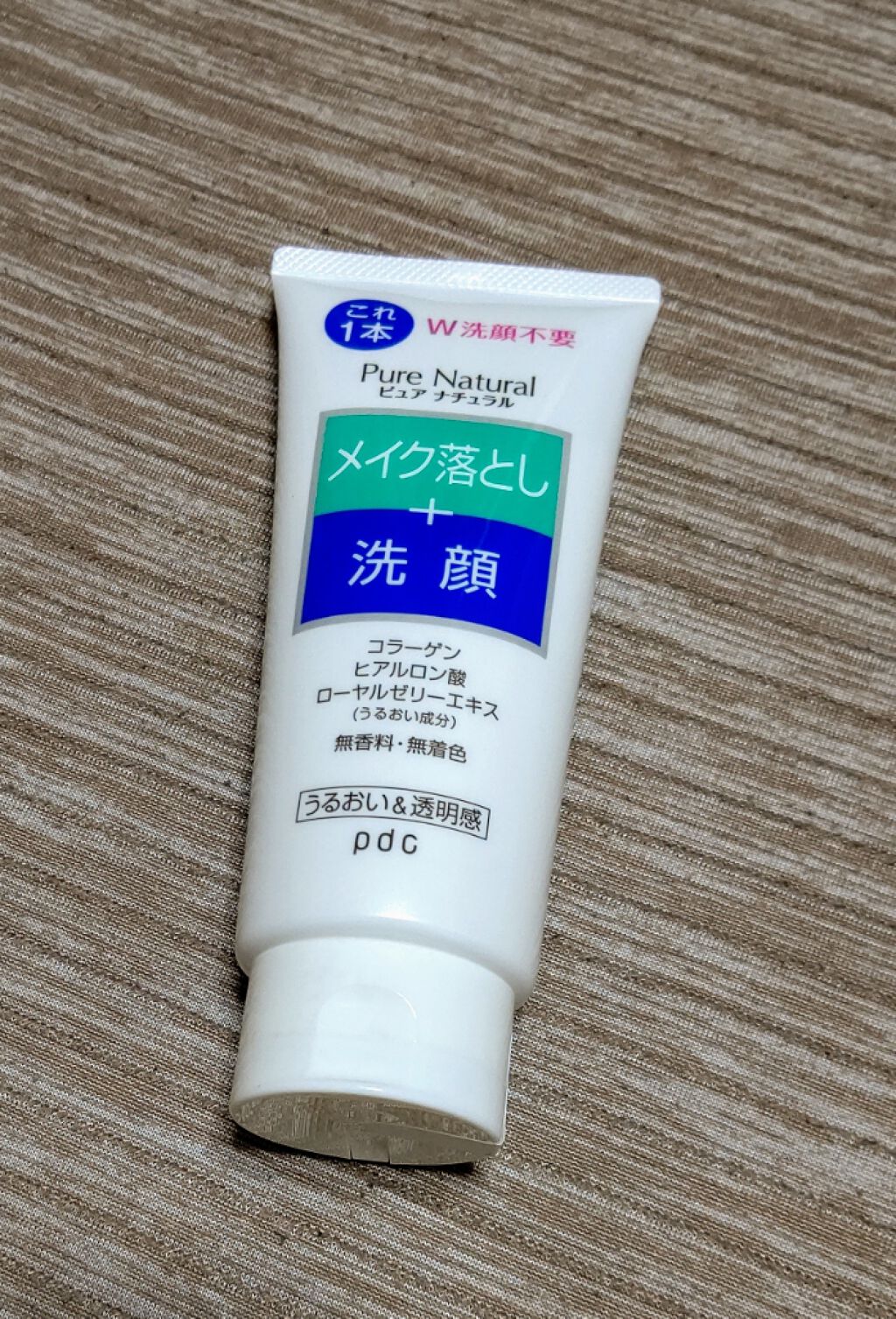 ピュアナチュラル  クレンジング洗顔/pdc/クレンジングクリームを使ったクチコミ（1枚目）