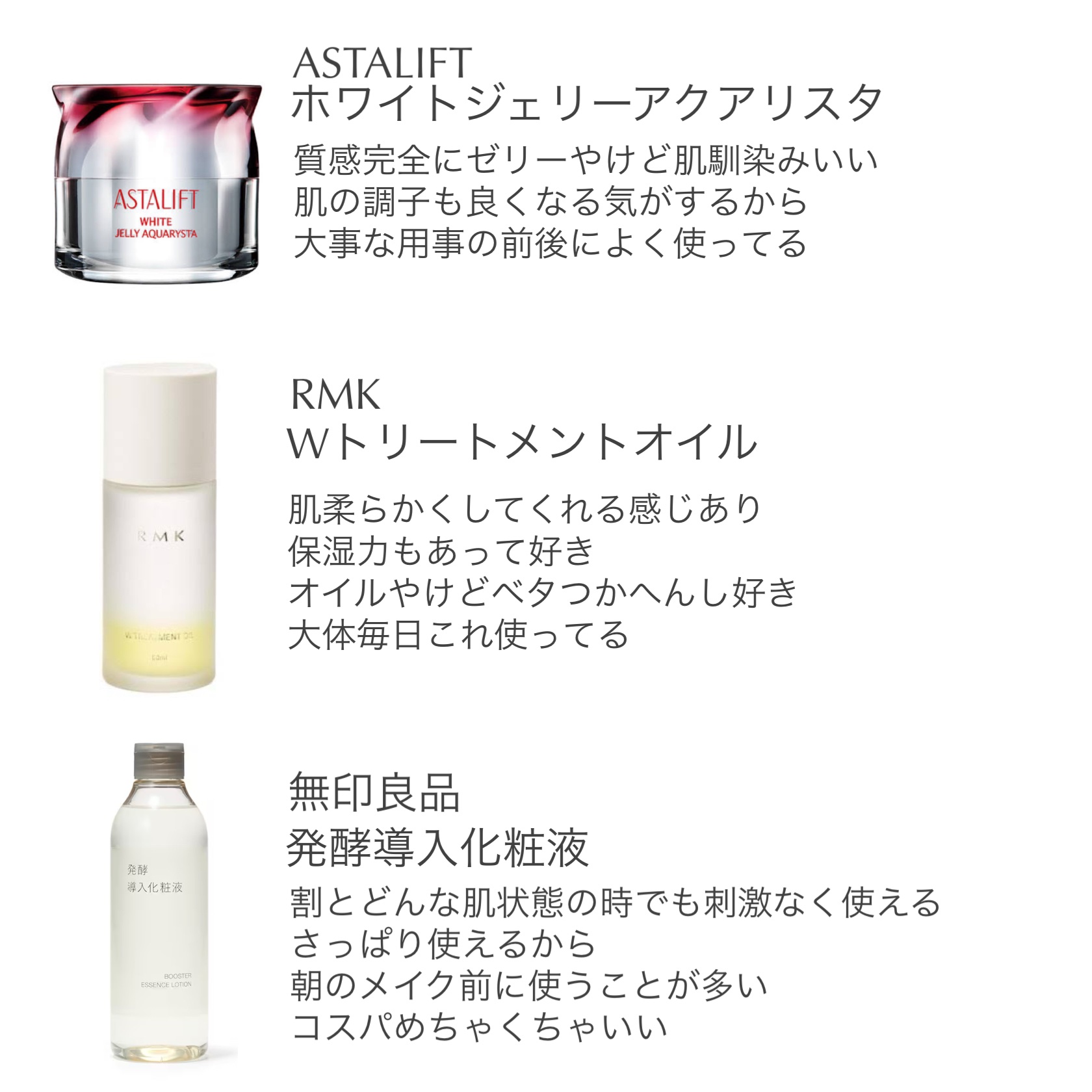 RMK Wトリートメントオイル/RMK/ブースター・導入液を使ったクチコミ（2枚目）