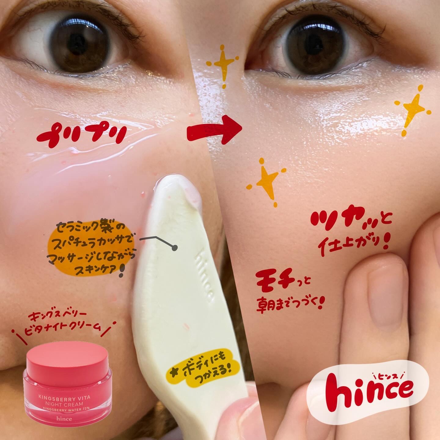 ビタバリアナリッシングリップオイル 01 キングスベリー/hince/リップオイルを使ったクチコミ（3枚目）