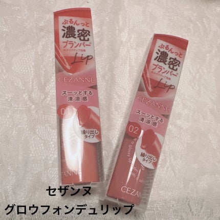 フェイスグロウカラー/CEZANNE/クリームハイライトを使ったクチコミ(4枚目)