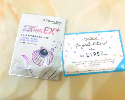 我的美麗日記(私のきれい日記)トリートメント黒真珠EX+マスク /我的美麗日記/シートマスク・パックを使ったクチコミ(1枚目)