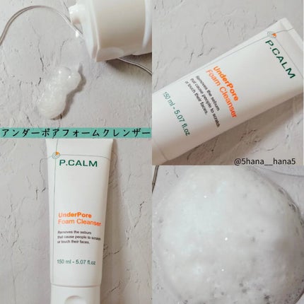 アンダーポアフォームクレンザー/P.CALM/洗顔フォームを使ったクチコミ(2枚目)