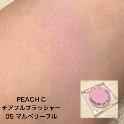 ベターザンチーク/rom&nd/パウダーチークを使ったクチコミ(7枚目)