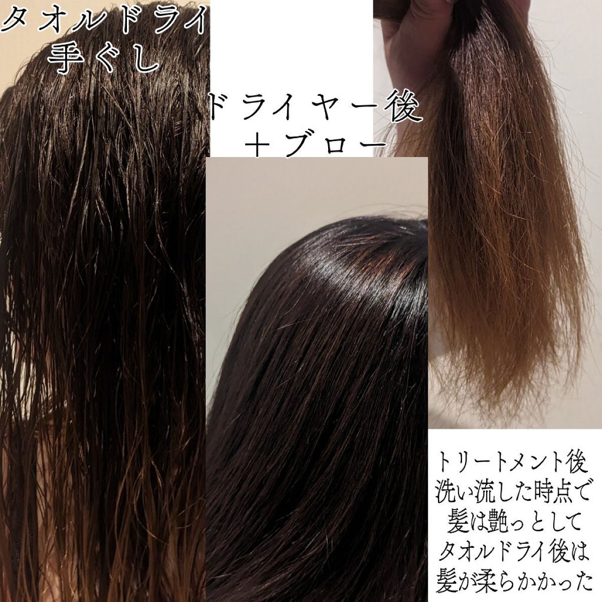 ホイップクリームリペアブースター PINK RosePeach/88 by MEDULLA/洗い流すヘアトリートメントを使ったクチコミ(5枚目)