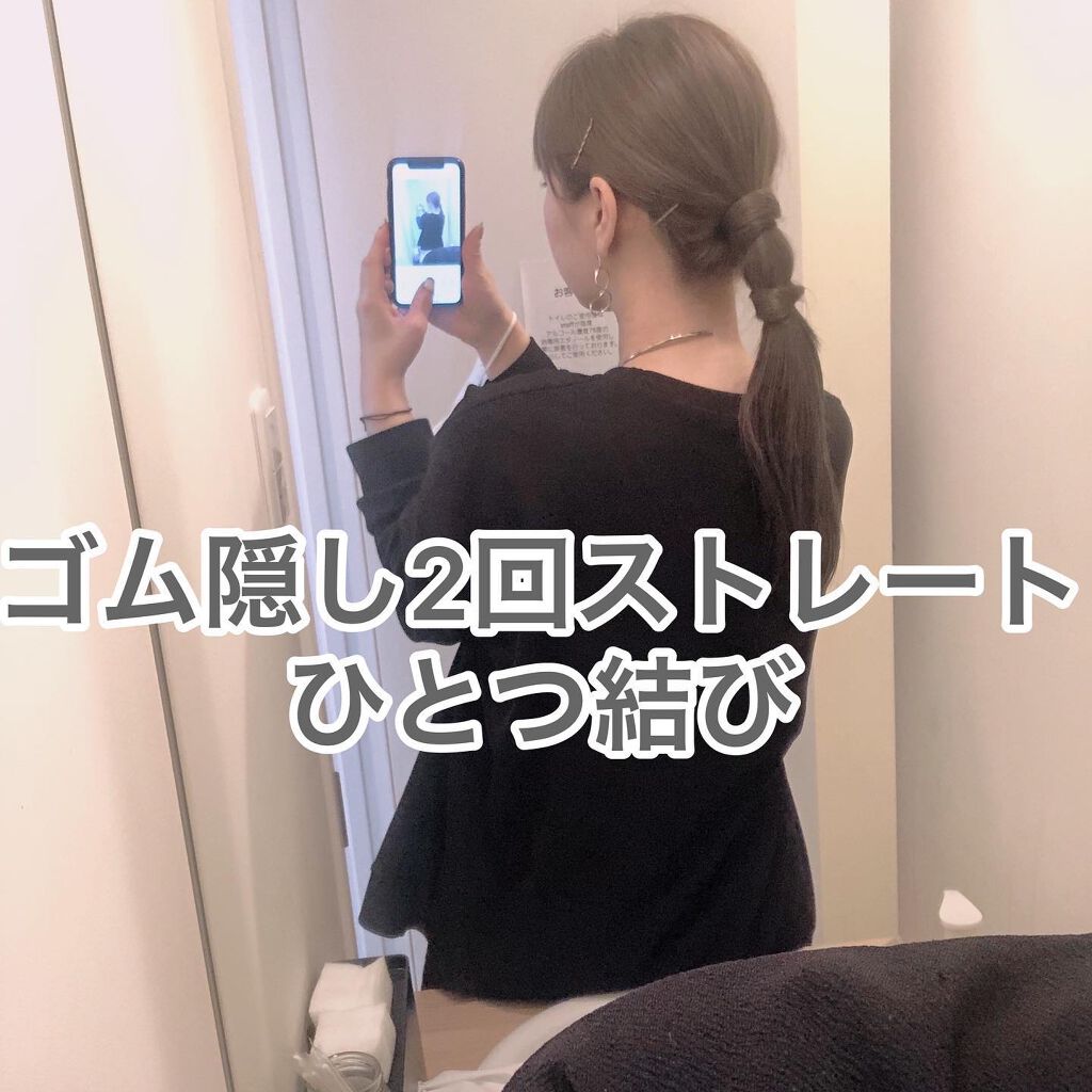 マルチスタイリングオイルライト/NiNE/ヘアオイルを使ったクチコミ(6枚目)