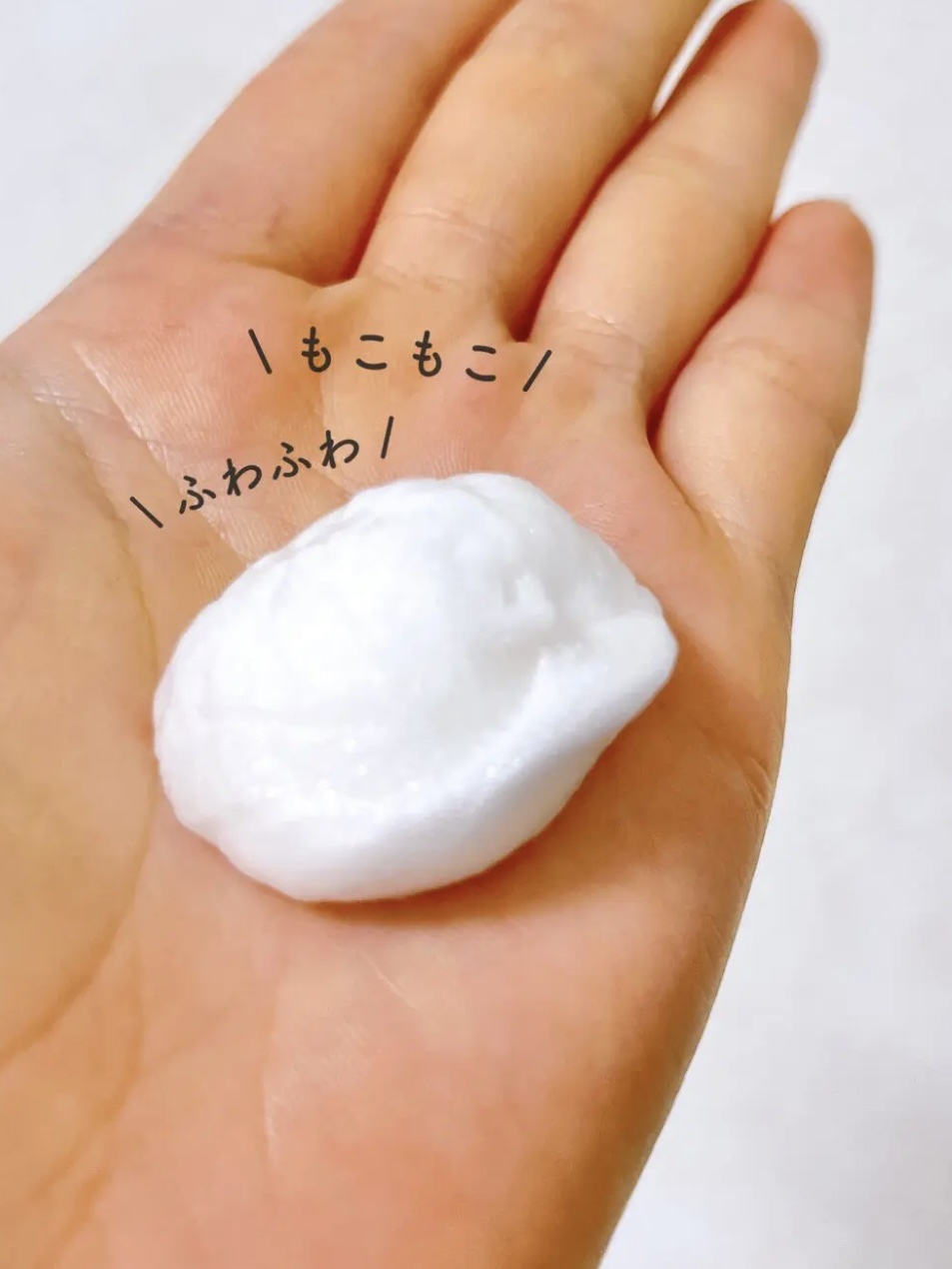 ルフレ バランシング バブル/エリクシール/泡洗顔を使ったクチコミ（3枚目）