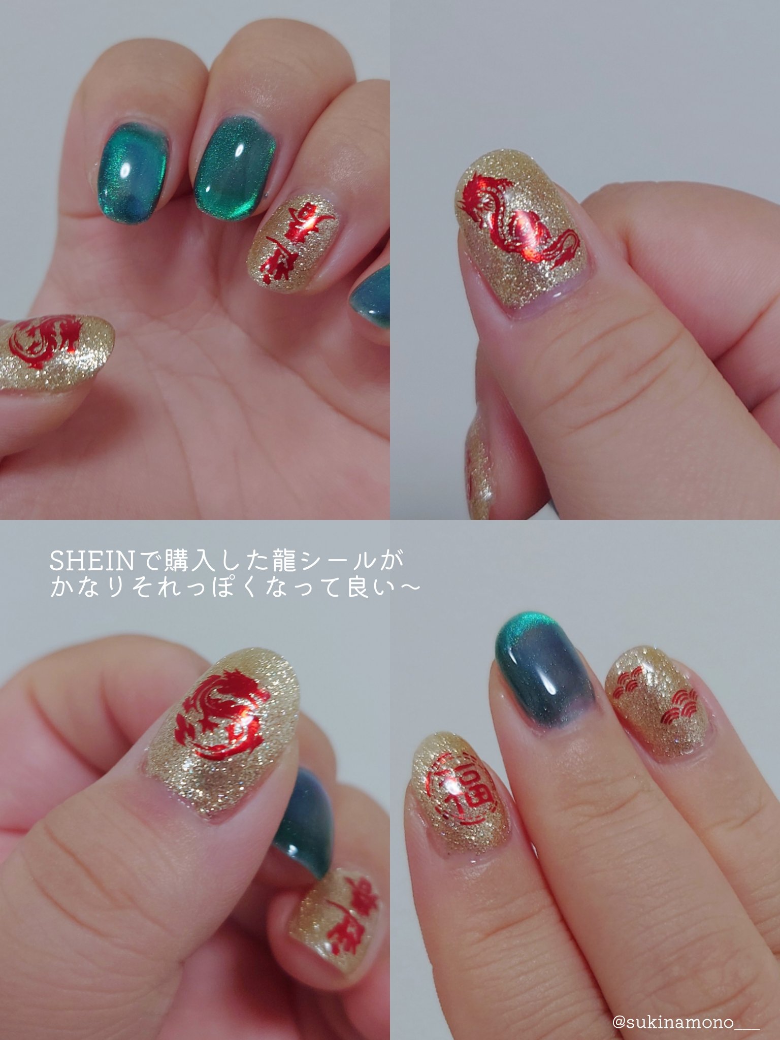 ジェルネイル（ライト対応）/セリア/ジェルネイルを使ったクチコミ（3枚目）